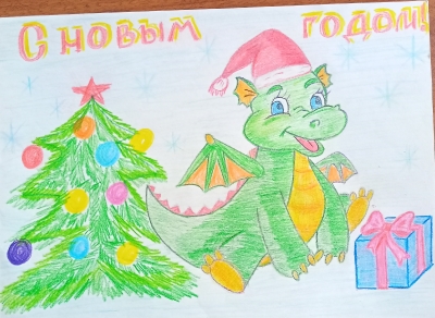 Символ  года
